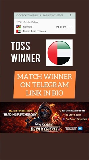 Namibia Vs Uae Toss Prediction | Today Toss Prediction