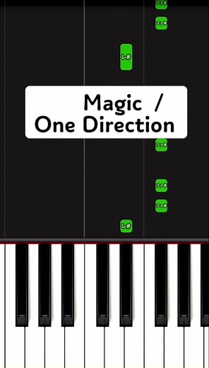 One Direction Magic: 簡単ピアノチュートリアル