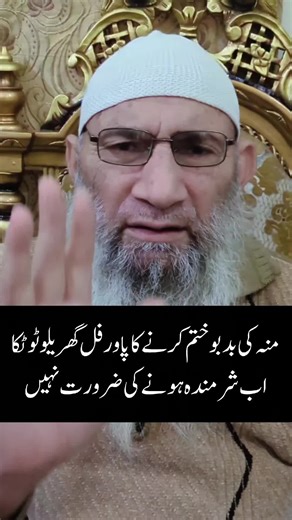 Natural Home Remedies to Eliminate Bad Breath