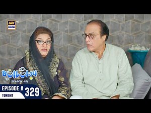 Bulbulay Season 2 Episode 329 | Promo | Tonight | Comedy | ARY Digital Drama