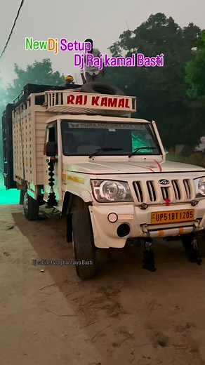 #Dj Raj Kamal Basti#New dj Setup #dj virl Reels | Mast Ram