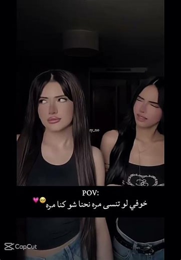 ماايي شيلااا 🥹♥️ #اكسبلور #hayam #naya