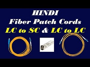 Fiber Patch Cords LC to LC V/s LC to SC Explained in Hindi by Various Topics