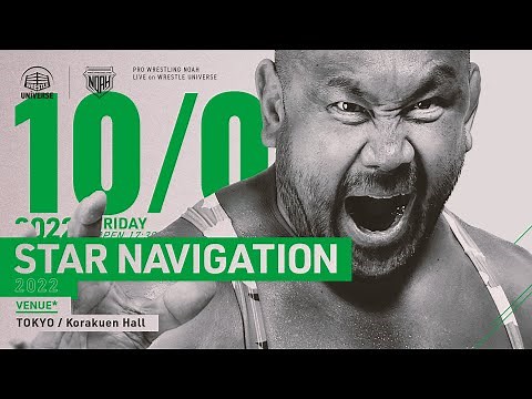 【第2試合まで配信】10.30聖地有明帰還に向けて動き出す。GHCヘビー 清宮 藤田・ナショナル 船木 桜庭、ジュニア＆ジュニアタッグも前哨戦で大激突！10.7後楽園はABEMA無料生中継