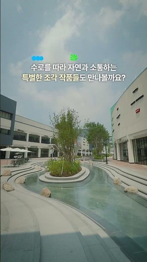 김현아 수로 리뉴얼! 더 넓고 쾌적해진 현대프리미엄아울렛 김포점🌊