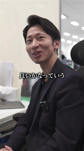 社員650人の社長「野呂寛之」の一番高い買い物【X Mile】