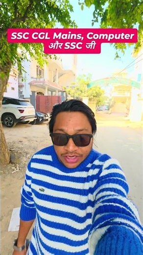 A Poetry For SSC CGL 2025 Mains & Computer Hard level vs SSC Aspirants #shorts #ssccgl2025 #ssccgl