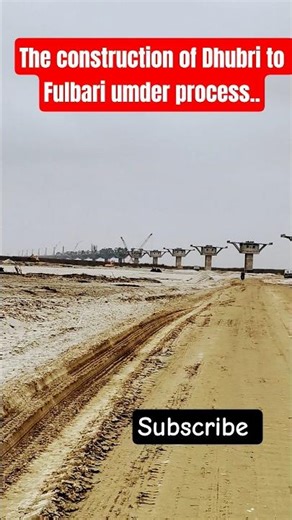 Dhubri to Fulbari Bridge ❤️#shorts #love #assam #news #zubeengarg #yt #trendingshorts #youtube
