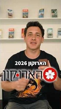 קוד הנחה לכנס - ANIMANGA #anime #manga #otaku #hunterxhunter #jujutsukaisen #אנימה #מנגה