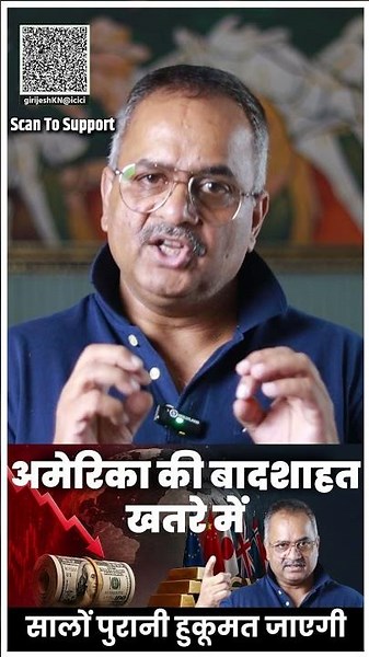 अमेरिका को निपटा देगी ट्रंप की तानाशाही, दुनिया के देशों ने अमेरिका के खिलाफ तैयारी शुरू की