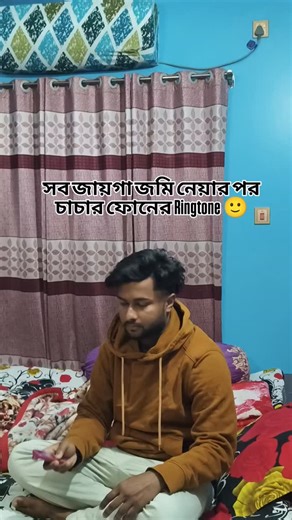 Tahsin RaFi | Hayre somaj😆 | Instagram