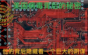 A拼板、抄板、Layout