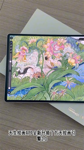 HUAWEI MatePad Pro 12.2英寸 2025华为平板电脑 2.8K双层OLED屏 WIFI 12GB+512GB 砚黑