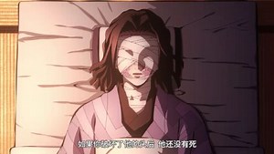 鬼灭之刃柱训练篇_08