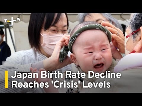 Japan Birth Rate Falls to Record Low in 2023 for Eighth Consecutive Year | TaiwanPlus News