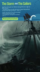 20K views · 1K reactions |  Jonah and the Great Fish  (Based on the...