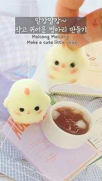 말캉말캉~💛🙊 작고 귀여운 병아리 만들기🐣 #말랑이 #말캉이 #스퀴시 #스트레스해소 #인형 #장난감 #레진아트 #핸드메이드 #squishy #resinart #handmade