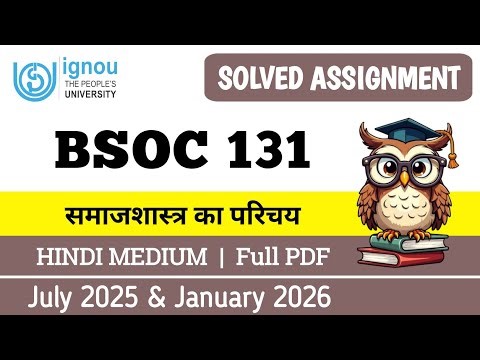 BSOC 131 solved assignment 2025-26 | bsoc 131 solved assignment 2025-26 in hindi