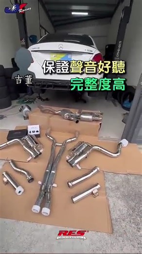 Mercedes Benz C63 AMG W205 with RES Exhaust SS304 valve catback exhaust system installlation sound