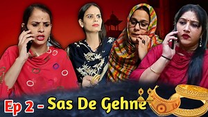 ਸੱਸ ਦੇ ਗਹਿਣੇ - Sas De Gehne • Episode 2 | Short Movie | Mandeep Films