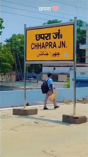 chhaprar Aryan 👀namao lsnk tovdeo #train #ekmotahathighumechala #hindiganabhojpuriganakaiselikhe