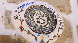 14K views · 281 reactions | Safed es una pintoresca ciudad en la Galilea en Israel - un centro de espiritualidad y misticismo, en uno de los lugares más pintorescos de nuestro país con un hermoso paisaje de montaña. Video: Ministerio de Turismo de Israel | Israel en Español | Facebook