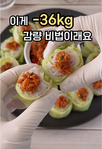 풍자 다이어트 쌈장 만들기: 36kg 감량 비법 공개