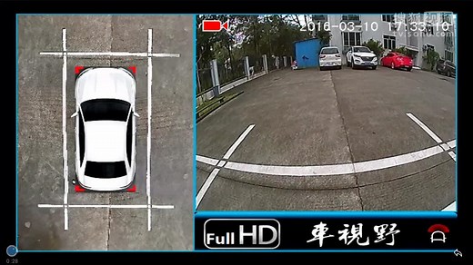 360度全景行车记录仪 车视野手机互联，教你怎么使用“车视野”APP！
