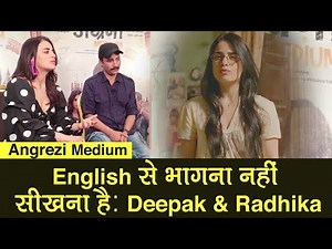 Angrezi Medium: Radhika Madan & Deepak Dobriyal बोले English से भागना नहीं, सीखना है