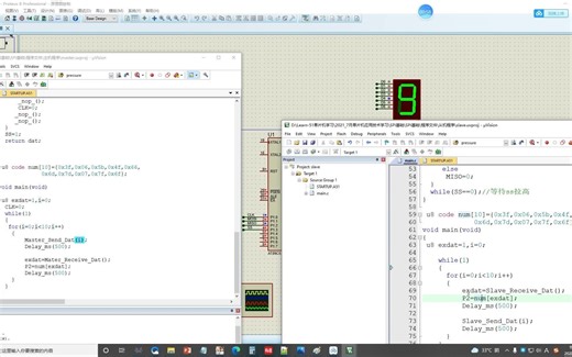 两51单片机模拟SPI通信，双机模拟SPI通信