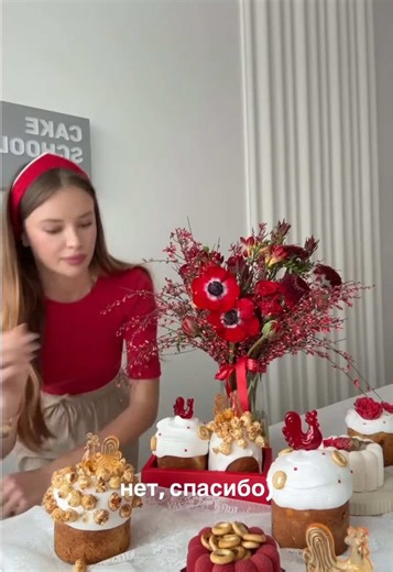 Спасибо, что в 2014 году я не побоялась уйти из найма и купила на последние деньги инвентарь, чтобы начать печь на заказ❤️