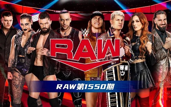 WWE世界摔跤娱乐