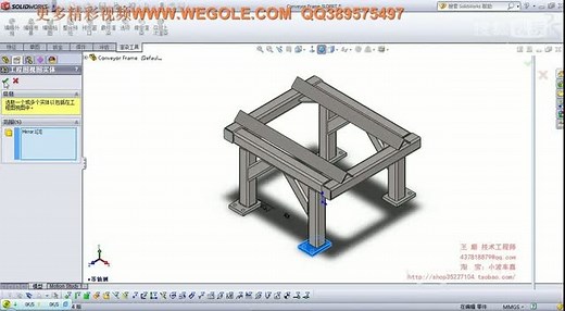 SolidWorks零件与装配体教程 (72)