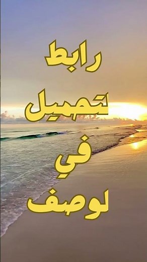 تنزيل اقوي كود تفعيل iptv smarters pro مجاني 2025