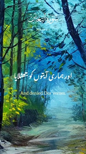 🌙 Al-Quran with English Translation ✨ | Heart Touching Recitation 💖#quran