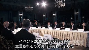 映画 Plandemic: INDOCTORNATION（プランデミック２）日本語字幕