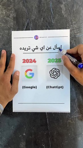 وقتك ثمين وهاي المواقع راح تختصرلك هواي وقت . . . #ai #الذكاء_الاصطناعي .. . . • مقارنة بين التطبيقات القديمة والجديدة • أدوات الذكاء الاصطناعي 2025 • بدائل Excel وPowerPoint • بدائل Google Translate بالذكاء الاصطناعي • تطبيقات ذكية لتسريع المهام • أفضل مواقع الذكاء الاصطناعي 2024 • الفرق بين Canva وLeonardo • أدوات الإنتاجية بالذكاء الاصطناعي • مواقع الذكاء الاصطناعي للبحث والكتابة • مستقبل التطبيقات التقليدية مع الذكاء الاصطناعي • بدائل نوتيشن وReflect Notes • تطور Google ومحركات البحث • ذكاء 