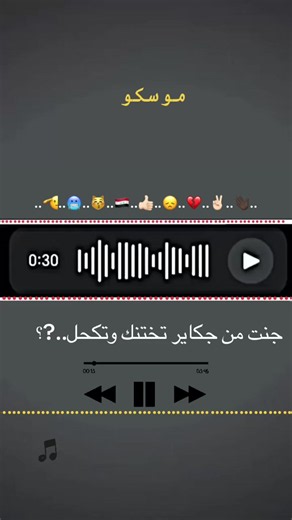 ##الشعب_الصيني_ماله_حل😂😂 #اكسبلور #هاشتاقات_تيك_توك_العرب #مالي_خلق_احط_هاشتاقات #صعدو_الفيديو