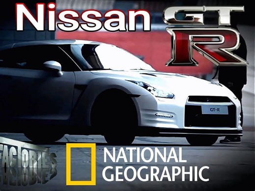 国家地理超级工厂 - 日产GT-R 生产流程