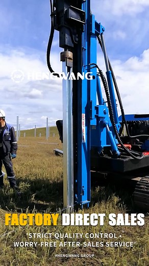 Photovoltaic piling machines are indispensable key equipment in the construction of photovoltaic power plants. 👍(Contact: WhatsApp: 86 15865716237 Email: nathan@hwmac.com) Their core function is to drive various photovoltaic piles (cement piles, steel pipe piles) 💗into the ground, providing solid support for photovoltaic brackets and panels. Photovoltaic piling machines can efficiently complete a large number of piling tasks daily,🦾 quickly building the photovoltaic panel support system. They