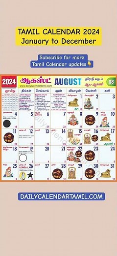 Tamil Calendar 2024: January to December #tamilcalendar #calendar2024