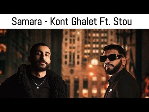 Samara - Kont Ghalet Ft. Stou