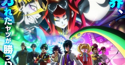 Necronomico and the Cosmic Horror Show Anime's Video Reveals More Cast, Theme Songs, July 1 Debut