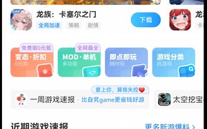 下载正版TFS的教程。