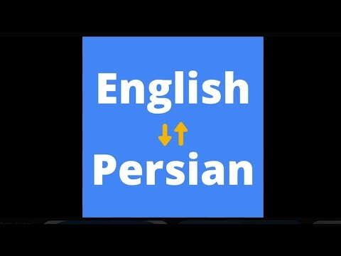 Two Different Worlds: Comparing English and Persian Language & Culture