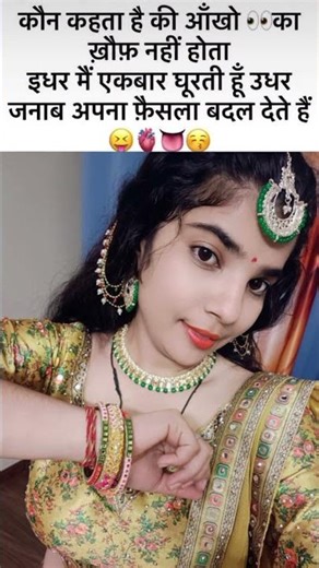 mahila Miter #love ☺️☺️☺️👩‍❤️‍👨👩‍❤️‍👨👩‍❤️‍👨👩‍❤️‍👨👩‍❤️‍👨👩‍❤️‍👨👩‍❤️‍👨👩‍❤️‍👨