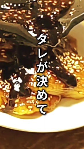 16. 【モチッと！】タレが命 大学芋風モッチ餅レシピ #ASMR #shorts #バター #餅 #大学芋 #モチッ #簡単料理 #じいじの一人飯
