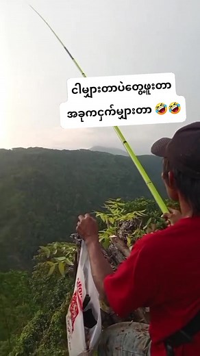 105K views · 2.1K reactions | Zaw Htet Aung on Reels | Facebook