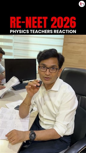 How was Re-NEET 2026 Physics? 🤔 | Physics Teachers React to Difficulty Level