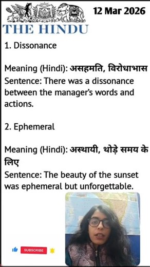 THE Hindu Vocab and Word meaning Today's 12 march 2026 | 2 Daily Vocabulary Words